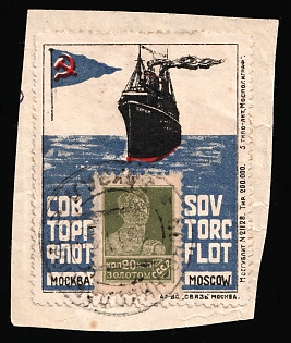 1923-1929 20k Moscow, 'SOVTORGFLOT' Soviet Merchant Marine, Advertising Stamp Golden Standard, Soviet Union, USSR