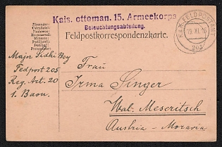 1916 (19 Nov) Austria-Hungary, World War I, Military Mail Field Post Feldpost Postcard from XV Corps Ottoman Empire to Valasske Mezirici