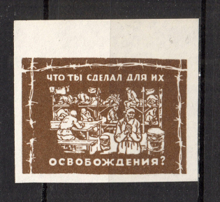 1960s NTS Frankfurt Germany What Have You Done to Liberate Them Gulag (MNH)