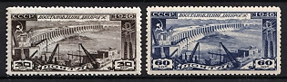 1946 The Reconstruction of Dneproges, Soviet Union, USSR, Soviet Union, USSR (Full Set)
