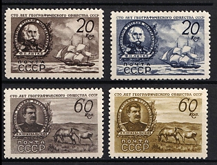 1947 100th Anniversary of the Geographical, Soviet Union, USSR, Russia (Full Set)