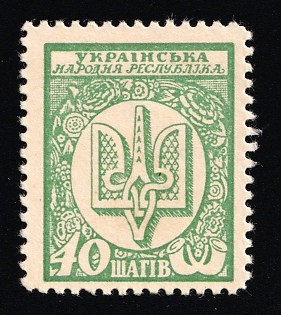1918 40sh, Ukrainian People's Republic, Money-Stamp, Ukraine