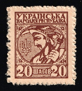 1918 20sh, Ukrainian People's Republic, Money-Stamp, Ukraine (Rouletted Perf)