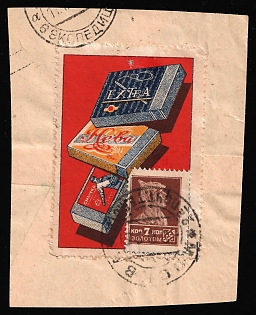 1923-1929 7k Kiev, Cigarette Boxes 'EXTRA', 'NEVA', 'SMYCHKA', Advertising Stamp Golden Standard, Soviet Union, USSR
