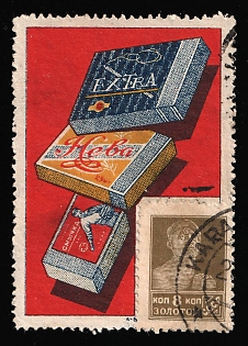 1923-1929 8k Kiev, Cigarette Boxes 'EXTRA', 'NEVA', 'SMYCHKA', Advertising Stamp Golden Standard, Soviet Union, USSR