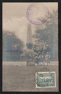 1920 Bulgaria, Military Mail Postcard with Violet Handstamp, franked with 1s