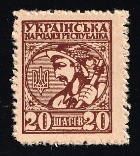 1918 20sh, UNR, Money-Stamp, Ukraine (Rouletted Perf)