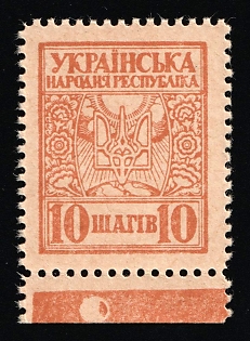 1918 10sh, UNR, Money-Stamp, Ukraine (Control Strip, Margin)