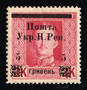 1919 5hrn, Stanislav, West Ukrainian People's Republic, Ukraine (Signed)