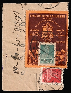 1923-1929 Moscow, 'SYNDICAT DE CUIR DE L'USSR' Leather Syndicate, Advertising Stamp Golden Standard, Soviet Union, USSR (Typography)