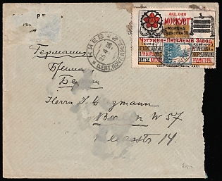 1924 (25 Apr) 6k Moscow, 'MOSKUST' Cast Iron-Foundry Factory, Advertising Stamp Golden Standard, Soviet Union, USSR, Cover from Kiev to Berlin (Germany)