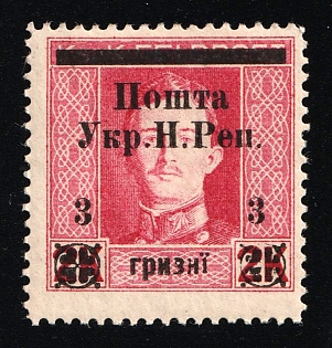 1919 3hrn, Stanislav, West Ukrainian People's Republic, Ukraine