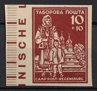 1947 10+10pf Regensburg, Ukraine, DP Camp, Displaced Persons Camp (Proof, Sheet Inscription, Margin)