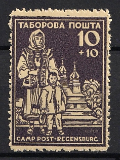 1947 10+10pf Regensburg, Ukraine, DP Camp, Displaced Persons Camp (Proof)