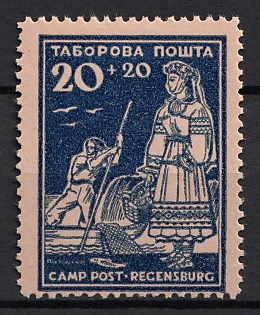 1947 20+20pf Regensburg, Ukraine, DP Camp, Displaced Persons Camp (Proof)