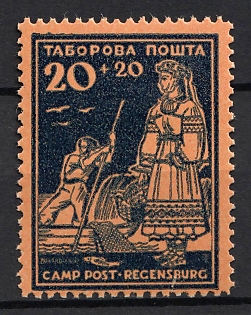 1947 20+20pf Regensburg, Ukraine, DP Camp, Displaced Persons Camp (Proof)