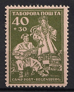 1947 40+30pf Regensburg, Ukraine, DP Camp, Displaced Persons Camp (Proof)