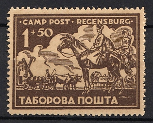 1947 50+50pf Regensburg, Ukraine, DP Camp, Displaced Persons Camp (Proof)