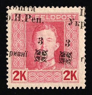 1919 3hrn, Stanislav, West Ukrainian People's Republic, Ukraine (STRONGLY SHIFTED Overprint)