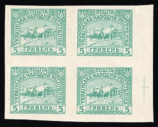 1920 5hrn Ukrainian People's Republic, Ukraine, Block of Four (Imperforate, Margin)