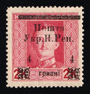 1919 4hrn, Stanislav, West Ukrainian People's Republic, Ukraine (Signed)