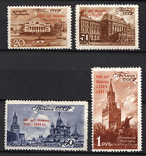 1947 800th Anniversary of Moscow, Soviet Union, USSR, Russia (Full Set)