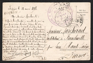 1918 (27 Mar) France, Military Postcard from Foggia (Italy) to Haute-Saone, with 'Foggia Brigade, French Military Missions, Gendarmerie Detachment' Handstamp