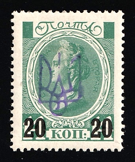 1918 20k on 14k Kiev (Kyiv) Type 2gg on Romanovs, Ukrainian Tridents, Ukraine