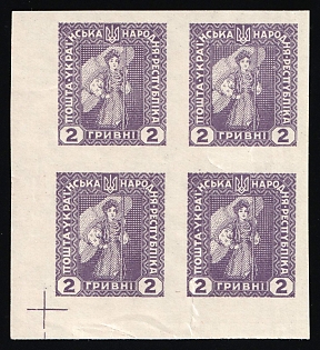 1920 2hrn Ukrainian People's Republic, Ukraine, Block of Four (OFFSET, Imperforate,  Corner Margin)