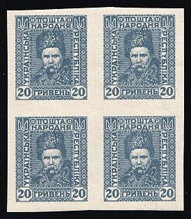 1920 20hrn Ukrainian People's Republic, Ukraine, Block of Four (Imperforate)
