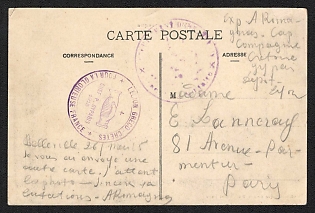 1915 France, Postcard to Paris, with 'For Glorious France, Legion Greco Cretes' Handstamp