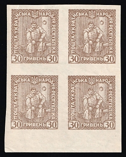 1920 30hrn Ukrainian People's Republic, Ukraine,Block of Four (Imperforate, Margin)