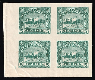 1920 5hrn Ukrainian People's Republic, Ukraine,Block of Four (Imperforate, Corner Margin)