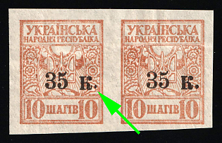 1920 35k Mariupol, Ukraine, Pair (Small Dot after 'К')