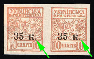 1920 35k Mariupol, Ukraine, Pair (Small Dot after 'К')