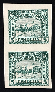 1920 5hrn Ukrainian People's Republic, Ukraine, Pair (Imperforate)