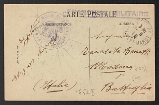 1916 France, Italian Military Mission, Military Postcard to Moulins, with 'Military Mission for the Air Force, Paris' Handstamp