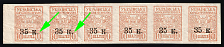 1920 35k Mariupol, Ukraine, Strip (Small Dot after 'К', Square Dot after 'К', Margin)