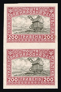 1920 200hrn Ukrainian People's Republic, Ukraine, Pair (Imperforate)