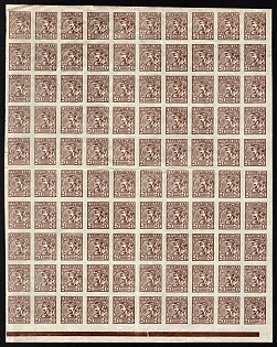 1918 20sh Ukrainian People's Republic, Ukraine, Sheet (Brown Control Strip)