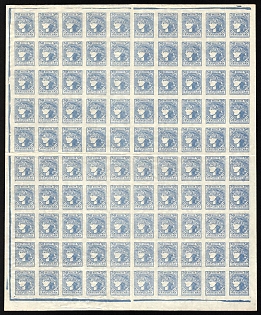 1918 30sh Ukrainian People's Republic, Ukraine, Sheet (Blue Control Strips)