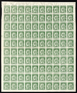 1918 40sh Ukrainian People's Republic, Ukraine, Sheet