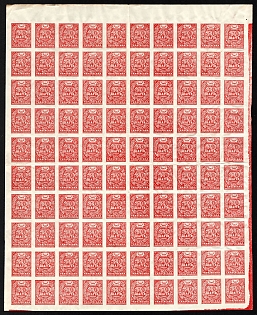 1918 50sh Ukrainian People's Republic, Ukraine, Sheet (Red Control Strip)