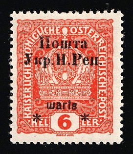 1919 6sh Stanislav, West Ukrainian People's Republic, Ukraine