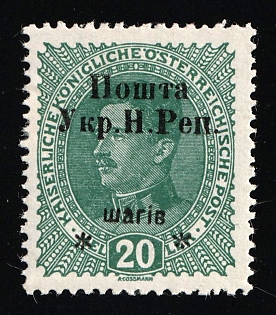 1919 20sh Stanislav, West Ukrainian People's Republic, Ukraine