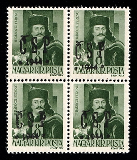 1944 8f Khust, Carpatho-Ukraine CSP, Local Issue, Block of Four (Signed)