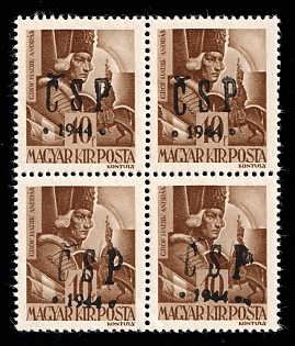 1944 10f Khust, Carpatho-Ukraine CSP, Local Issue, Block of Four (Signed)