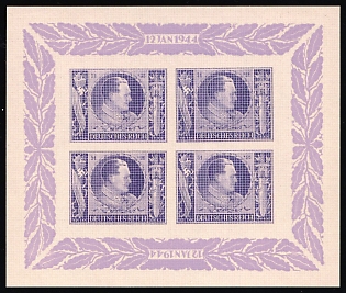 54pf + 96pf 'Hermann Goring Behind the Bars', Anti-German Propaganda Forgery, Souvenir Sheet