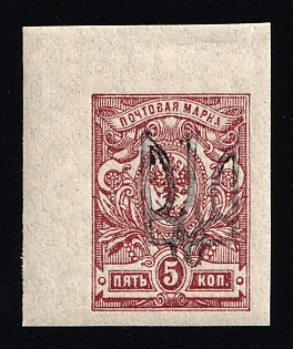 1918 5k Homel (Gomel) Local Type 2 'Townsend', Ukrainian Tridents, Ukraine (Black Overprint, Corner Margins)