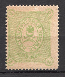 1884 Bielozersk №30 Zemstvo Russia 2 Kop